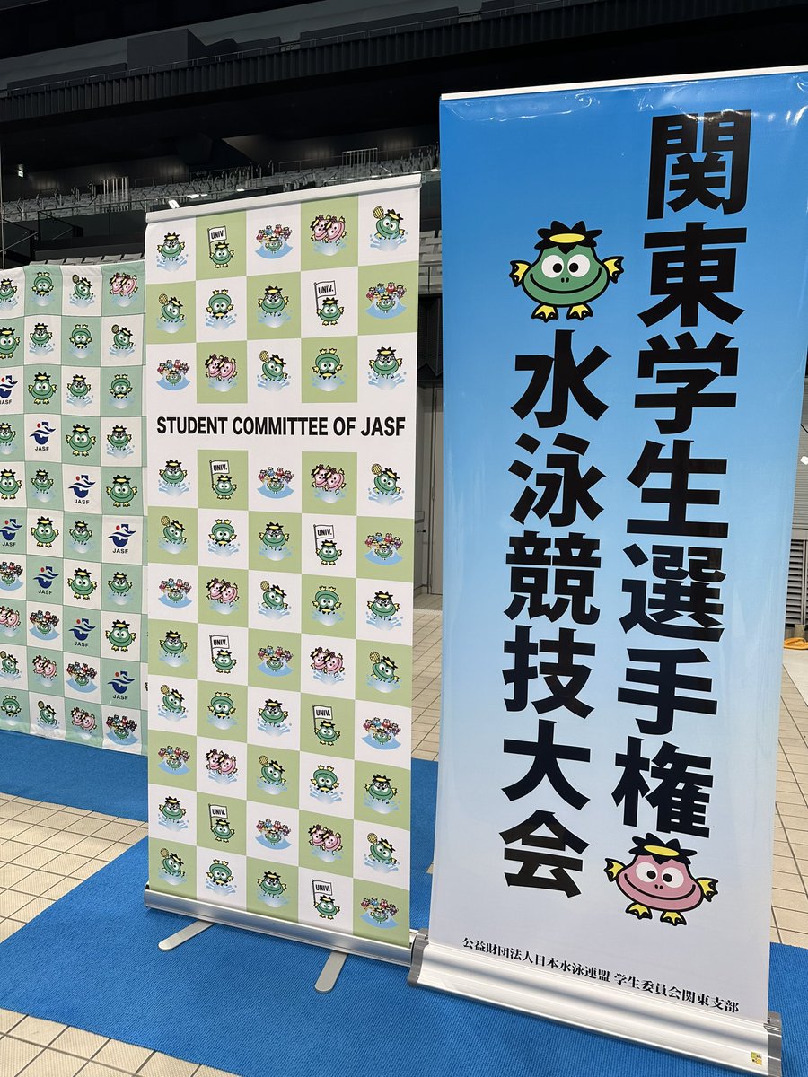 utswim's tweet photo. 以上をもちまして、第96回関東学生選手権水泳競技大会1日目が終了しました。
明日も引き続き応援よろしくお願いいたします!🏊♀️🔥🏊
#東京大学 #東大 #東京大学運動会 #東大水泳部 #東大水泳部競泳陣 #水泳 #utswim #関東学生選手権 #関カレ https://t.co/zKjUaA7gZ4