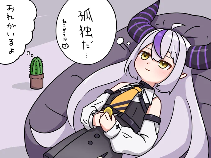 #laplus_artdesu  おはなししよ