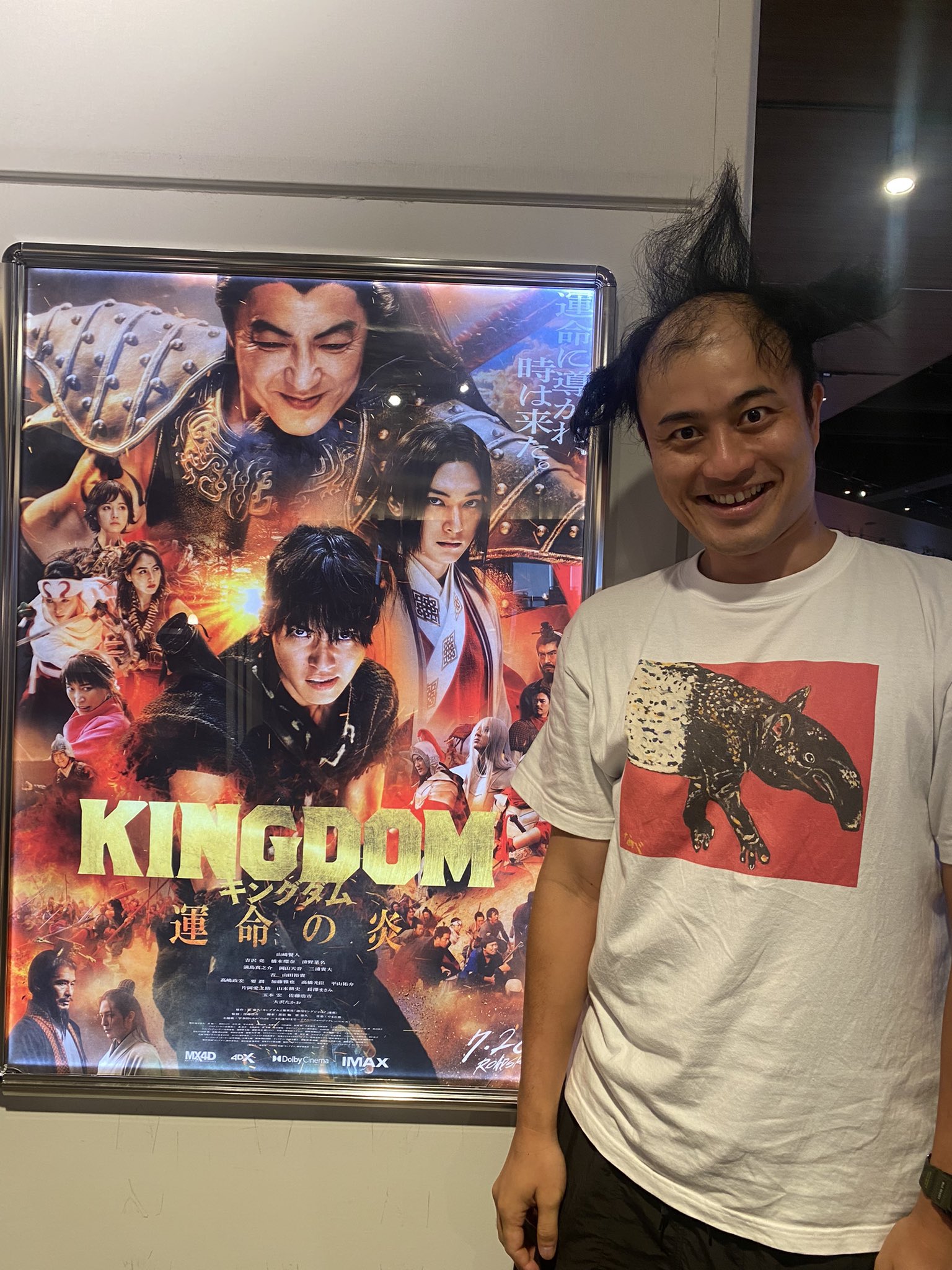 オギコ - Search / X