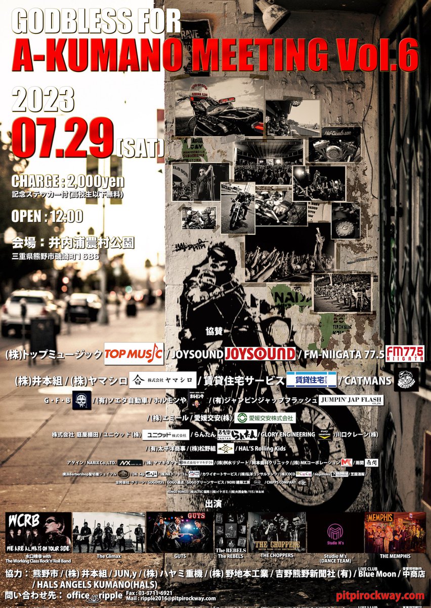 therocktomk830's tweet image. 7/28～30
真夏の熊野はいつも以上に輝いてました！
#PITPI #水口晴幸 #熊野ミーティング