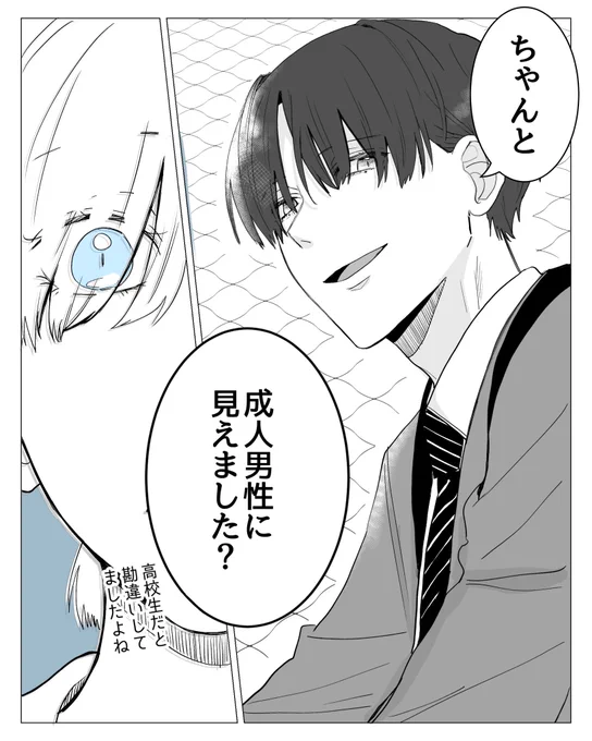 (4/4)