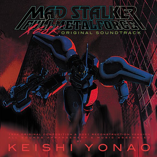 お知らせ] 「MAD STALKER - FULL METALFORCE - X68K ORIGINAL