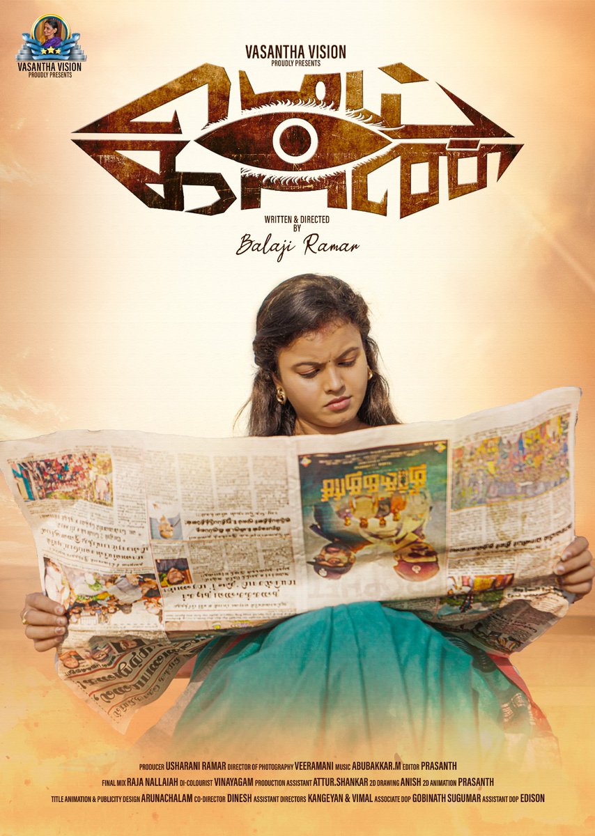 imsreedevihere's tweet photo. Happy to announce you about my upcoming pilot film in tamil...
Meikaan ...
Releasing on August 4..
Direction by @balajiramar
Keep supporting... https://t.co/pLjtomPlrI