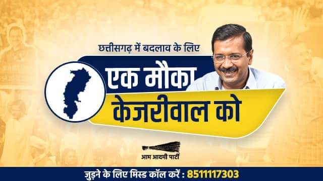 Ashish9826's tweet photo. If you are an Active #AAPsupporter.
Reply & retweet it, I will follow you back.
Let's Connect with some More AAPians TODAY.💕💐
#LetsFollowAAPians https://t.co/IFVBl36Ltb