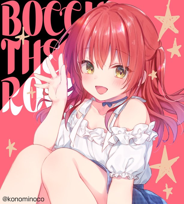 喜多ちゃん🫶💫
#ぼっち・ざ・ろっく 