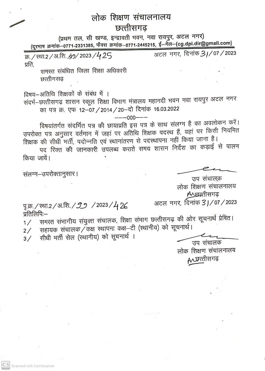 Devendr31851144's tweet photo. कांग्रेस जन घोषणा पत्र में किया #विद्यामिताननियमितीकरण का वादा जल्द पूरा करें सरकार। 

@ChhattisgarhCMO 
@bhupeshbaghel https://t.co/Q5TazN0bhA