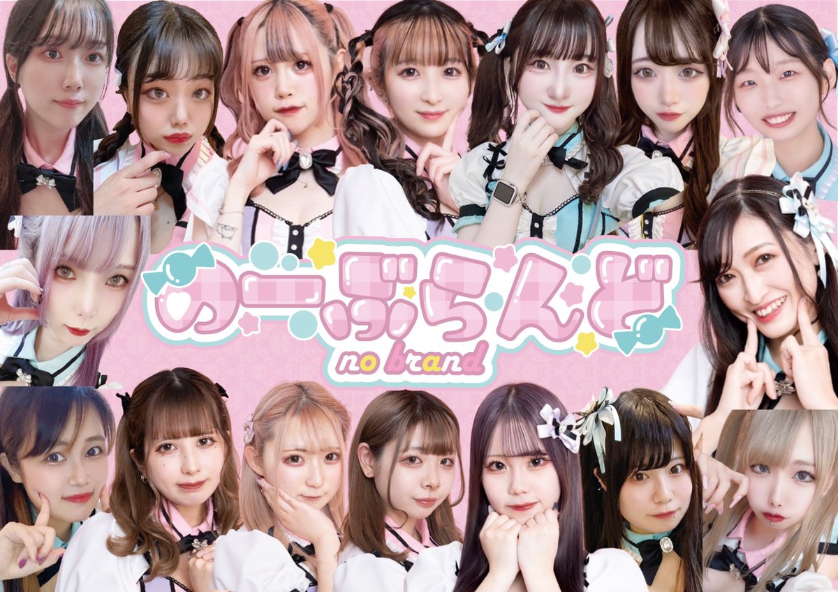 hinanosandayo's tweet photo. 9月16日に入店して7月31日までの318日間、本当にありがとうございました！

楽しかったです！長いけどALT読んでくれたら嬉しいです！

以上、のーぶらんどのひなでした

#のーぶらんど https://t.co/hVha3VVMXX