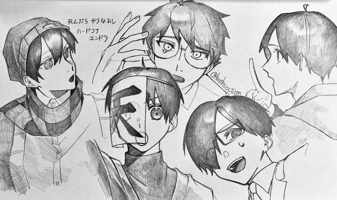 最近のらくがき