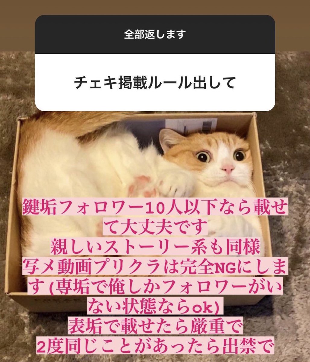 氏ね様 tweet media