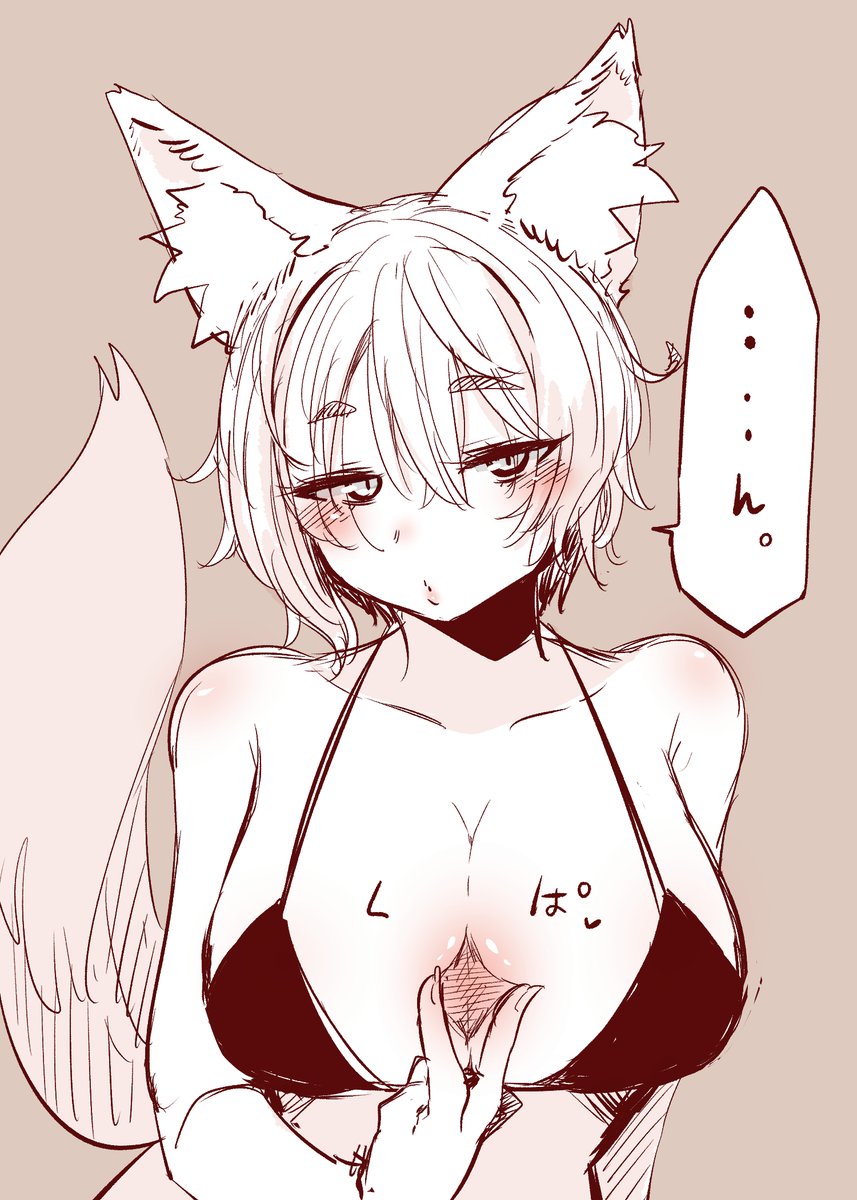 おっぱいの日ですね 