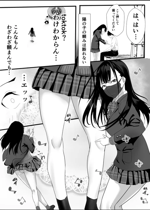 (2/4) 