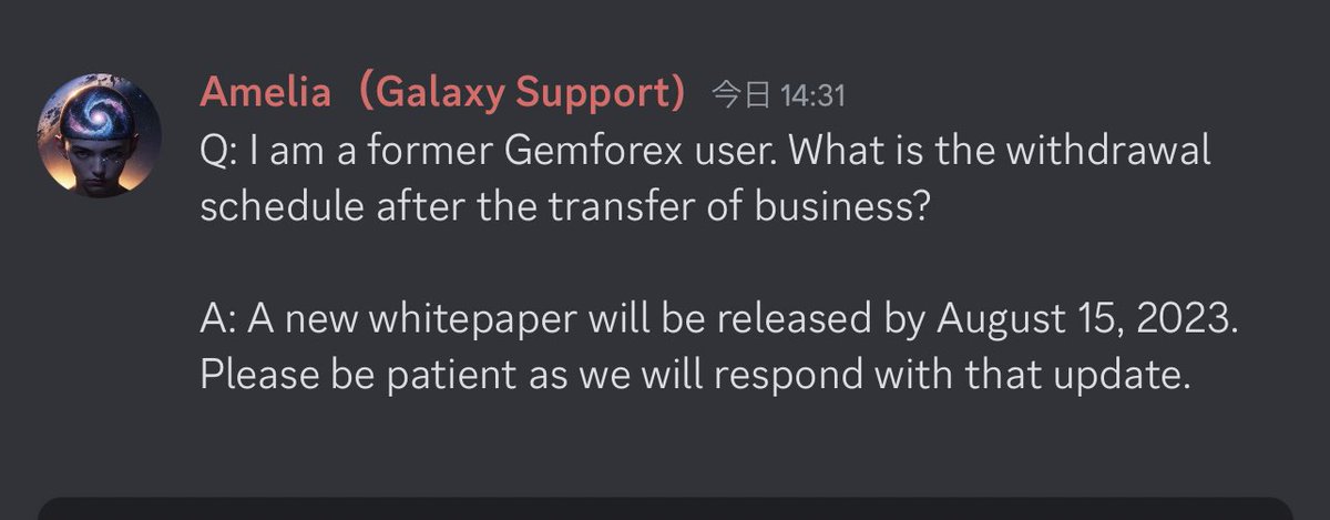 ゲムの日本語ページを予告無く削除は無茶苦茶怖いてぇえええー。

新会社は一応 8/15までにホワイトペーパーを出してそれに対応する予定  らしい。

怖いけど祈ってます(>_<)
#gemforex
#ゲムフォレックス
#出金
#分割出金
#海外FX
#ギャラクシー　ダオ
#GALAXY DAO