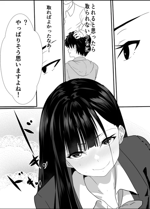 (3/4) 