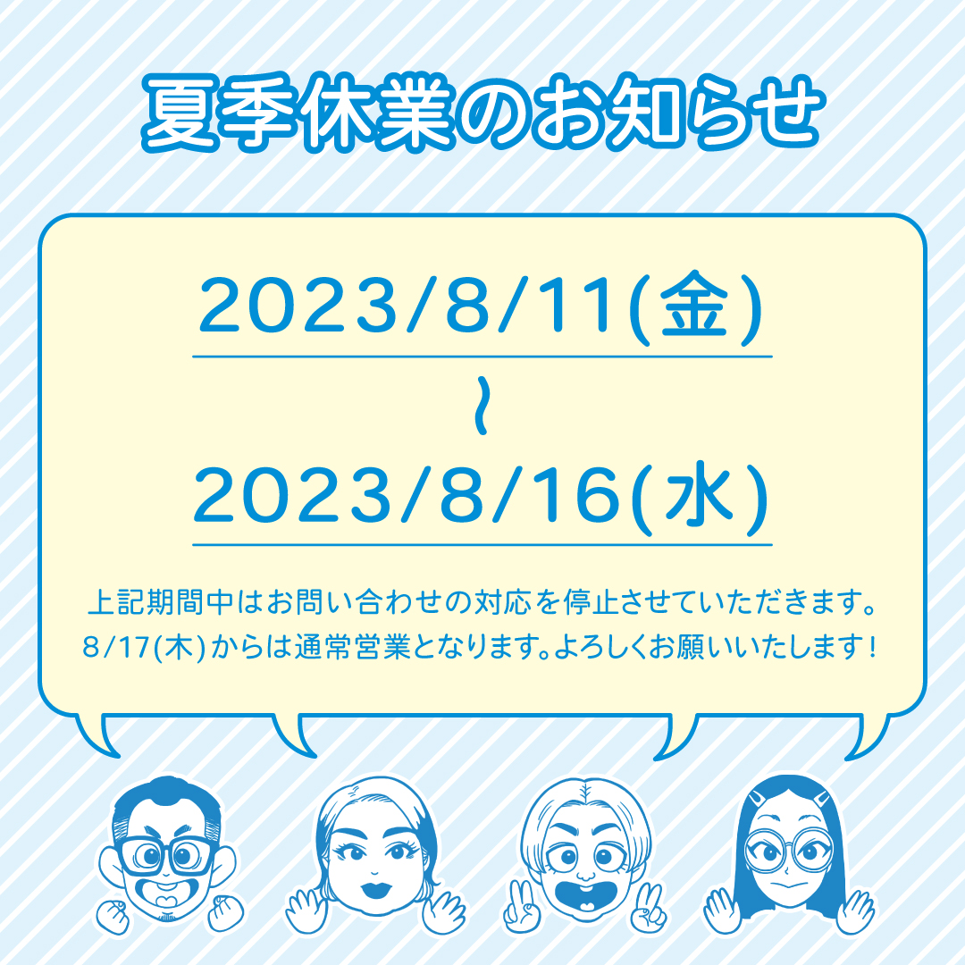 colormark_pd's tweet photo. こんにちは❕カラーマークです😄
もうすぐお盆の時期ですね☀
遠出する方も多いと思いますが、熱中症にはお気をつけてお過ごしください🥤🍹🧊
カラーマークもお盆休みをいただきます👒🕶✨
詳しくはこちらの画像にてご確認下さい🙇♀️
#夏季休業 #colormark #カラーマーク https://t.co/t0fqAM7hOC