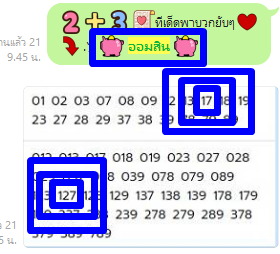 SSakrid35156's tweet photo. ครยังไม่เข้ากลุ่ม เข้าได้เข้านะค่าาา
>>>@999hrzmr<<<

แอดมาในไลน์ ไทย ลาว ฮานอย รีบๆเก็บใว้นะค่า กดใจขอให้ถูกหวย รวยๆ ทักมาในไลน์เพื่อขอเข้ากลุ่มน้าา  #หวยรัฐบาลไทย #หวย #หวยงวดนี้ #เลขเด็ดงวดนี้ #หวยฮานอย #หวยลาว #หวยฮานอยวันนี้ #ลาวพัฒนา #เลขดัง #ออมสิน #หวยออมสิน https://t.co/wUhp47dipu