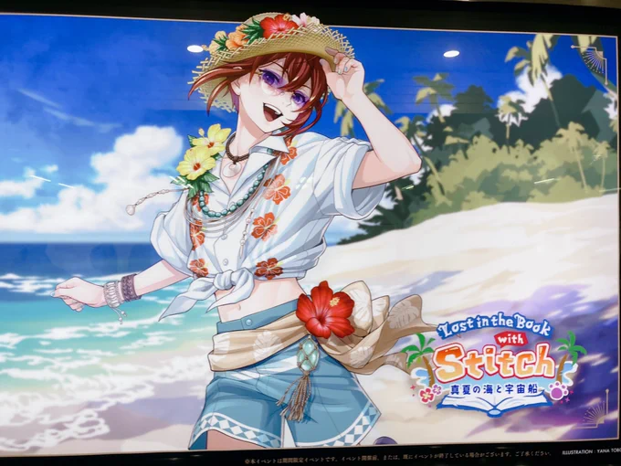 かわいいーー! 