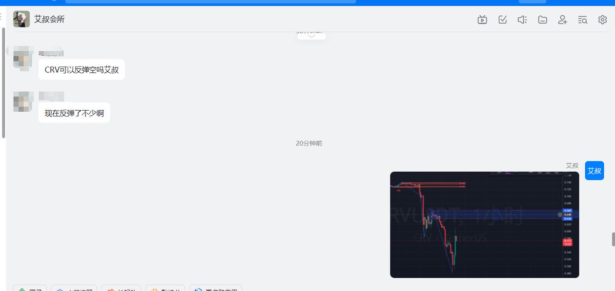 Qzzonebit's tweet photo. #crvusdt 
0.618和供给区 共振位 搞一把，上沿做个防守位。
不破0.53就继续看一波反弹
#cryptomarket https://t.co/cX14FTUvoW