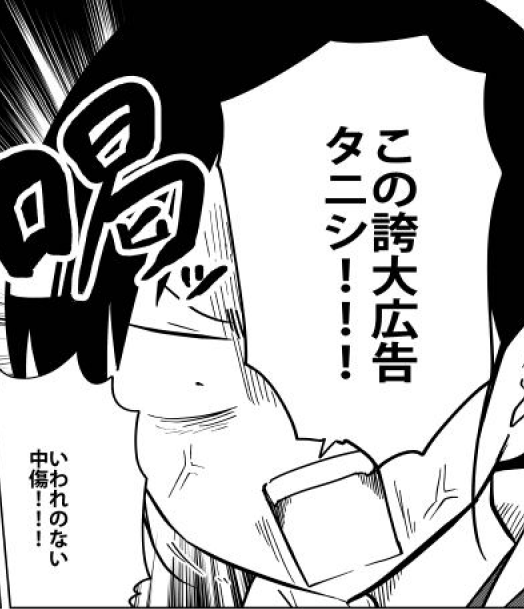 本日発売の漫画アクション最新号にて『#桐谷さんちょっそれ食うんすか!?』最新話掲載です。今回から新章突入、狙う獲物はジャンボタニシ。単行本最新15巻も発売中→  #漫画アクション #桐谷さん #グルメ漫画