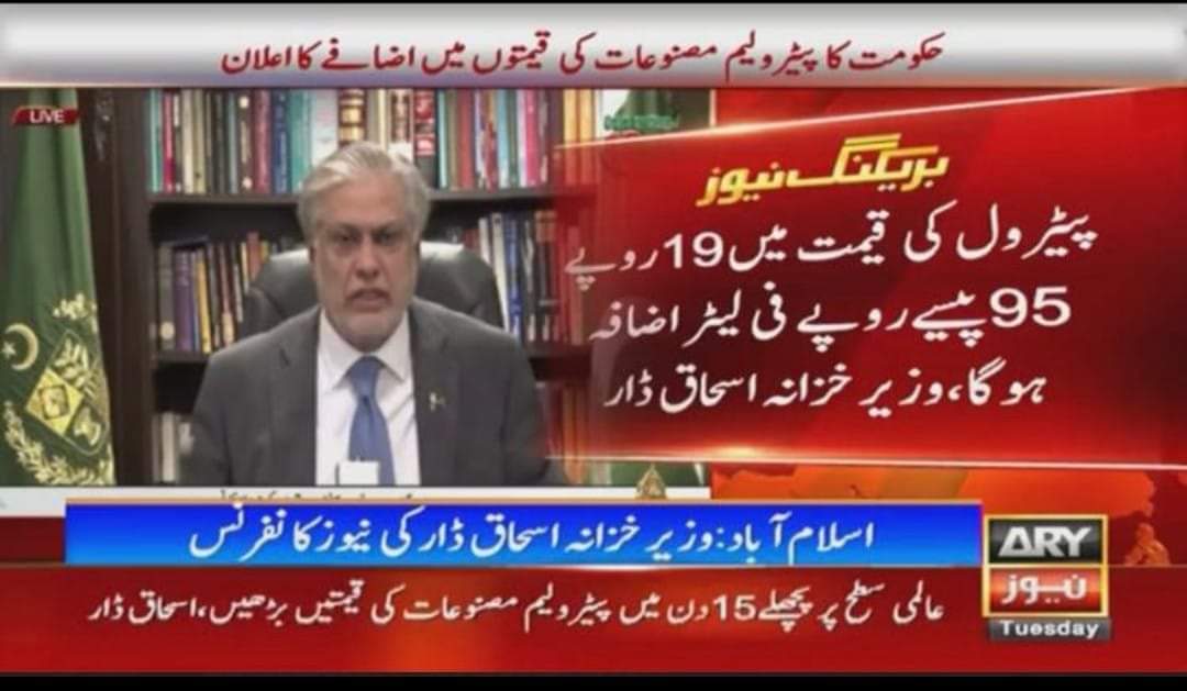 sarangmathrani's tweet photo. What about the policy for the common man in Pakistan. Such policies will seem fine for the IMF instead of the people of Pakistan.  a creator of man made crises @GovtofPakistan @SenatePakistan https://t.co/h7KsGQgHgp