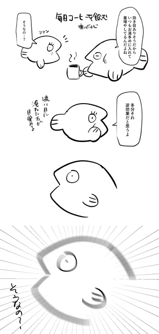 カス日記シリーズ