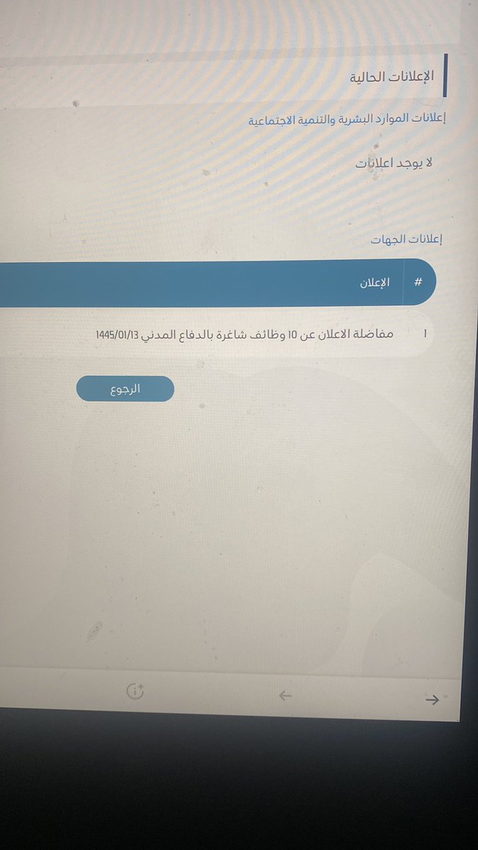kholod2031's tweet photo. @5fo_o8 كيف ادخل ماقدرت🤔 https://t.co/7FUj3sdx2z
