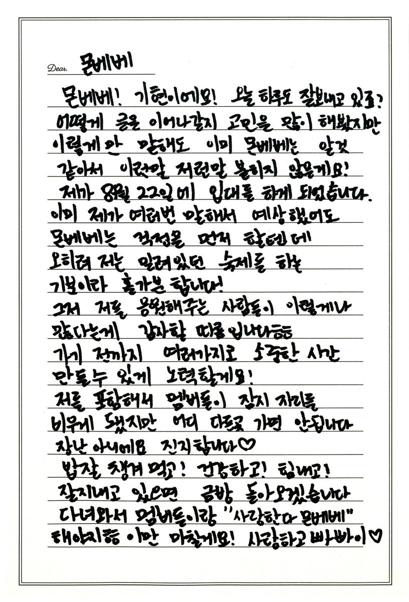 min5raebebe's tweet photo. No I don’t want it 😭😭😭😭😭 I knew he would be leaving soon, it doesn’t make it any easier tho 😭😭😭😭😭😭 I hate this. 😭😭 https://t.co/FyQq7i8vSN