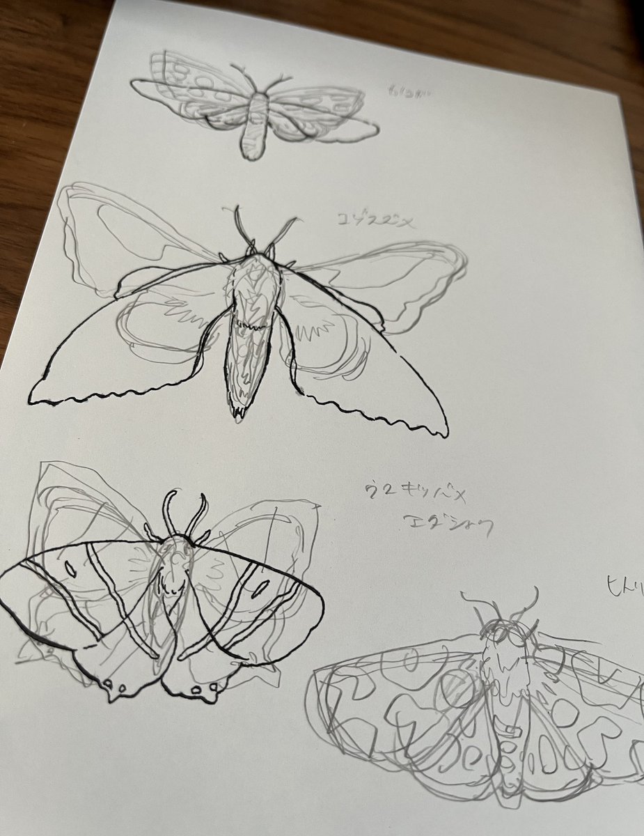 作業