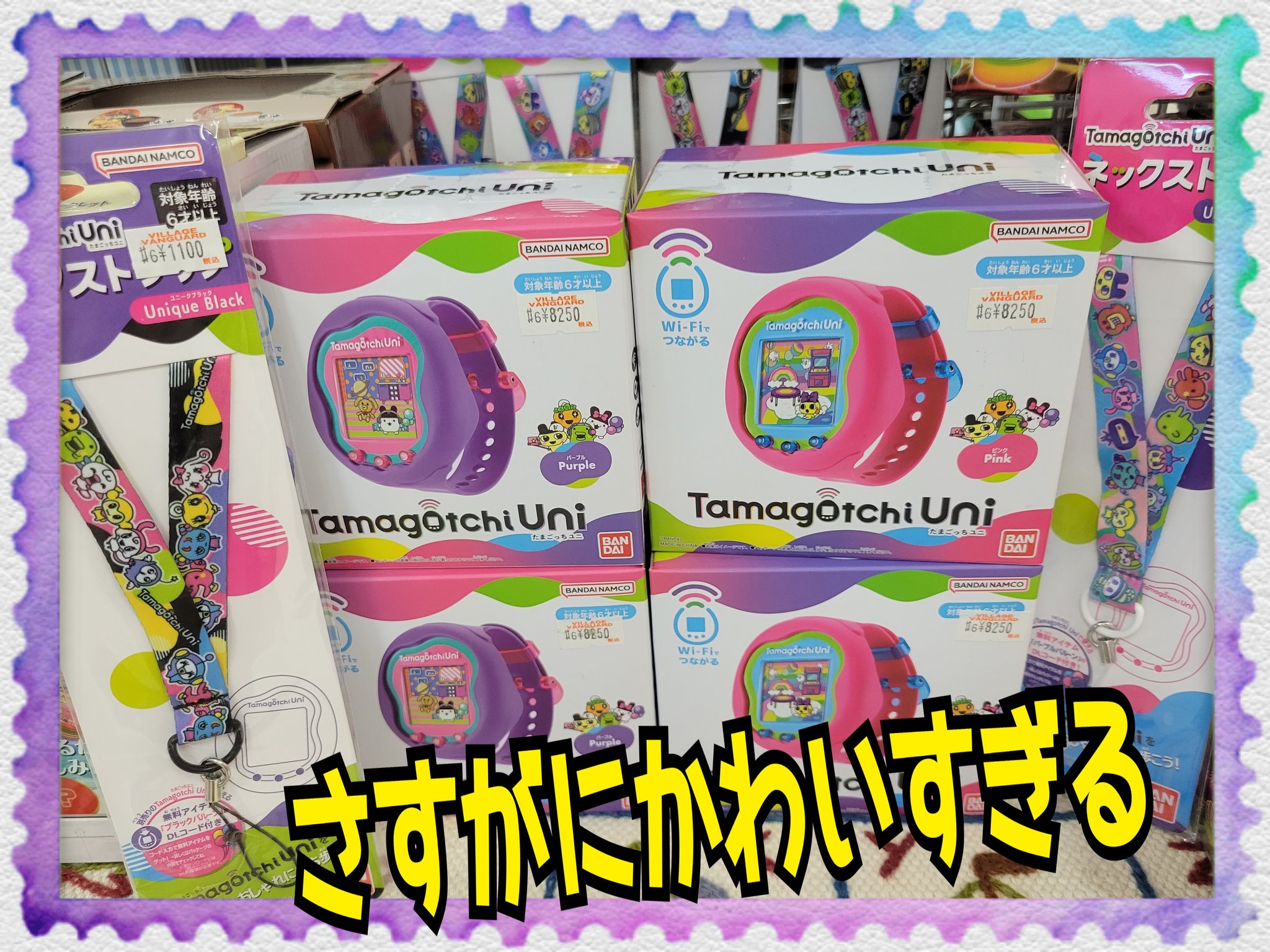 たまごっち　セーラー　ヴィレッジヴァンガード　ヴィレヴァン ヴィレッジヴァンガード たまごっち セーラージャージパーカー