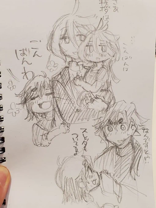 すぐ影響されます。ありがとうございます。