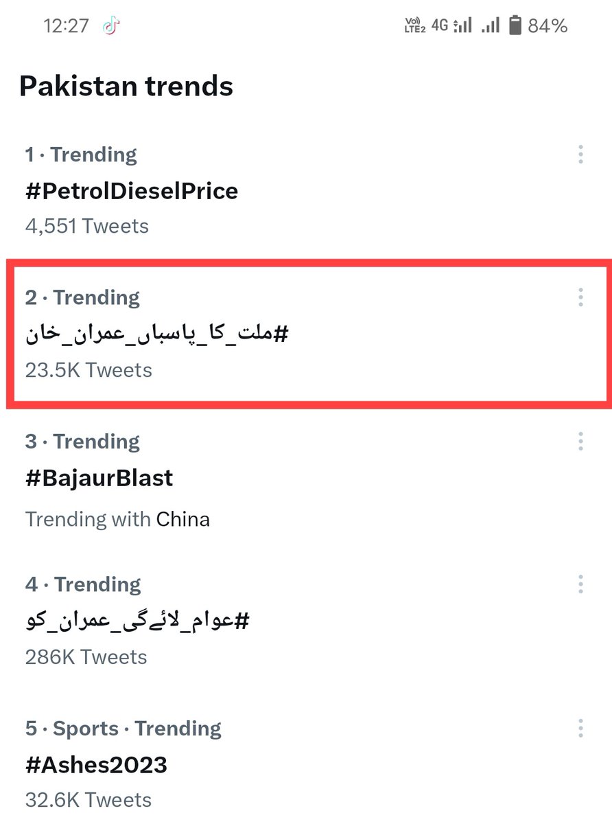 Faisalptiii's tweet image. #ملت_کا_پاسباں_عمران_خان

❤️ Very weldon Team @WarriorsOfPak
 
❤️All @WarriorsOfPak team members i really apreciate 👏 for this trend everyone excellentn, superb work. 

❤️ Good Guys keep it up new tweets &amp;amp;  retweets 👏💯.