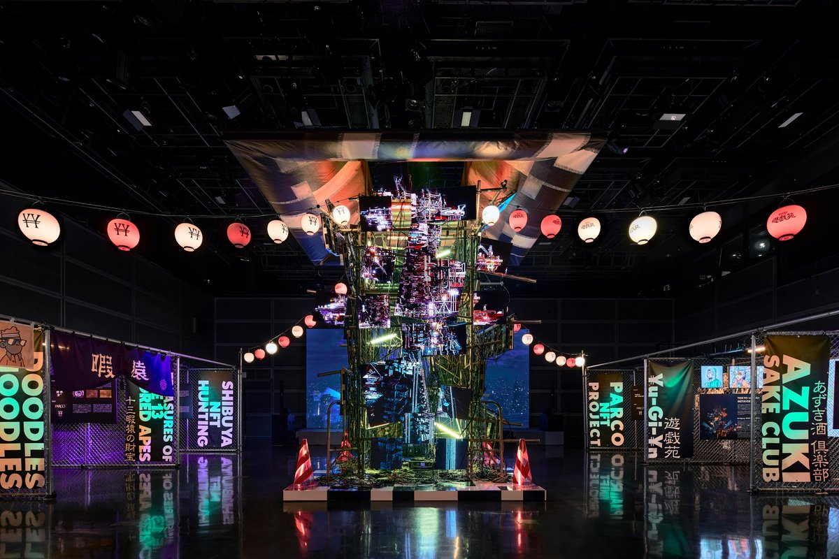 ¥u-Gi-¥n 遊戯苑 tweet media