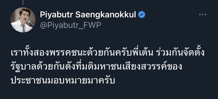 w_whaz's tweet photo. กลับมาอ่านแล้วกลั้นแทบไม่ไหว https://t.co/YkXAtHcRyD