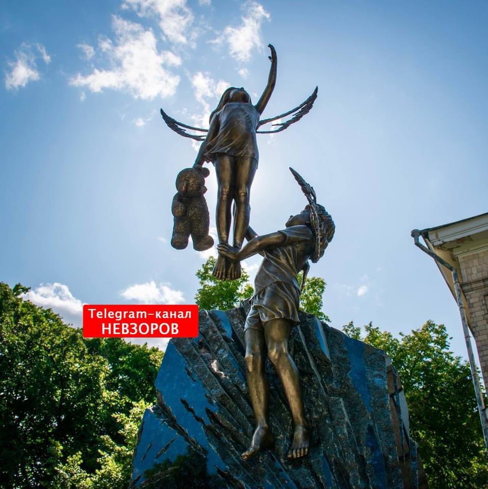 Ded_Mityi's tweet photo. Это памятник  Украинским детям убитым русскими.  Детям, застреленным в лицо, ра��орванным бомбовыми ударами, раздавленным бетонными обвалами в домах. Сгоревшим заживо и умершим от сексуального насилия орков.
Да, ��амятник сильный.
Памятник установлен в Харькове. Автор -Янченко. https://t.co/DIqXF6aaeh