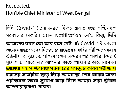 Manoran99411072's tweet photo. #WBP_INCREASE_AGE_LIMIT_FOR_SI
@WBPolice 
@MamataOfficial 
@abhishekaitc https://t.co/0VB1SQU3Hw