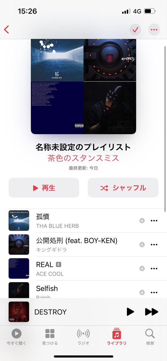 7tu_s's tweet photo. 怒りが滲んでる曲集めてる。
なんか他にある？ https://t.co/OlFks9SSD9