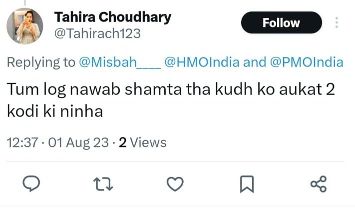 Qazi_Saima19's tweet photo. Is tarah k alfaaz istemal krna nihayat hi sharamnaak hai khass kr so called tehzeeb yafta logon k liye
#DMPoonch #SSPPoonch kindly take cognizance of this issue https://t.co/6GFzY7E6OM