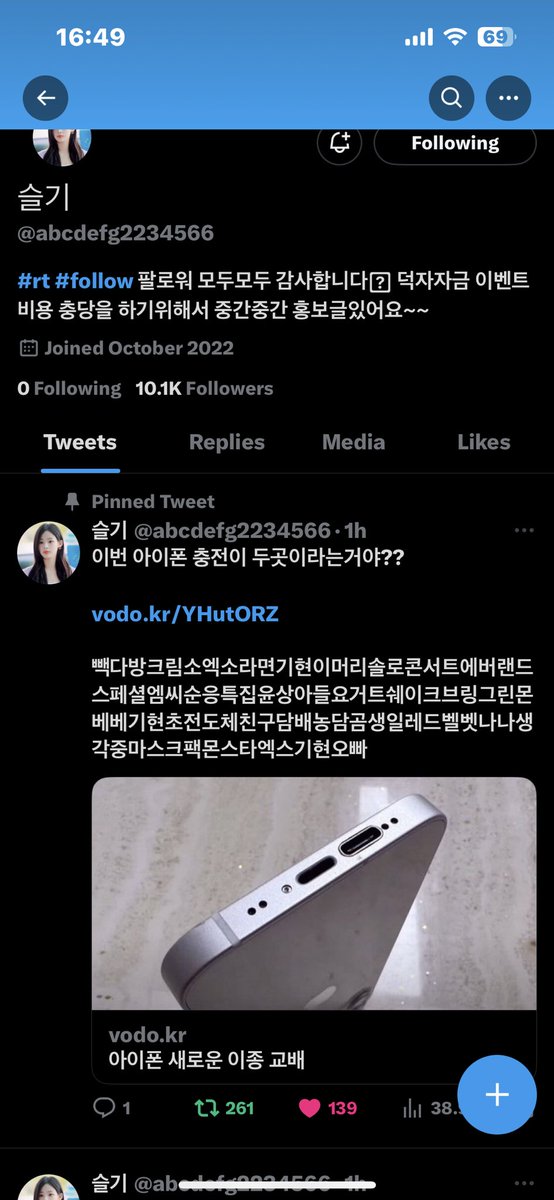 ill_hyuk's tweet photo. @abcdefg2234566 덕자 변경 원해요!!
이벤트 당첨 되어보고 싶어요 😚 https://t.co/nke5u7XhUl
