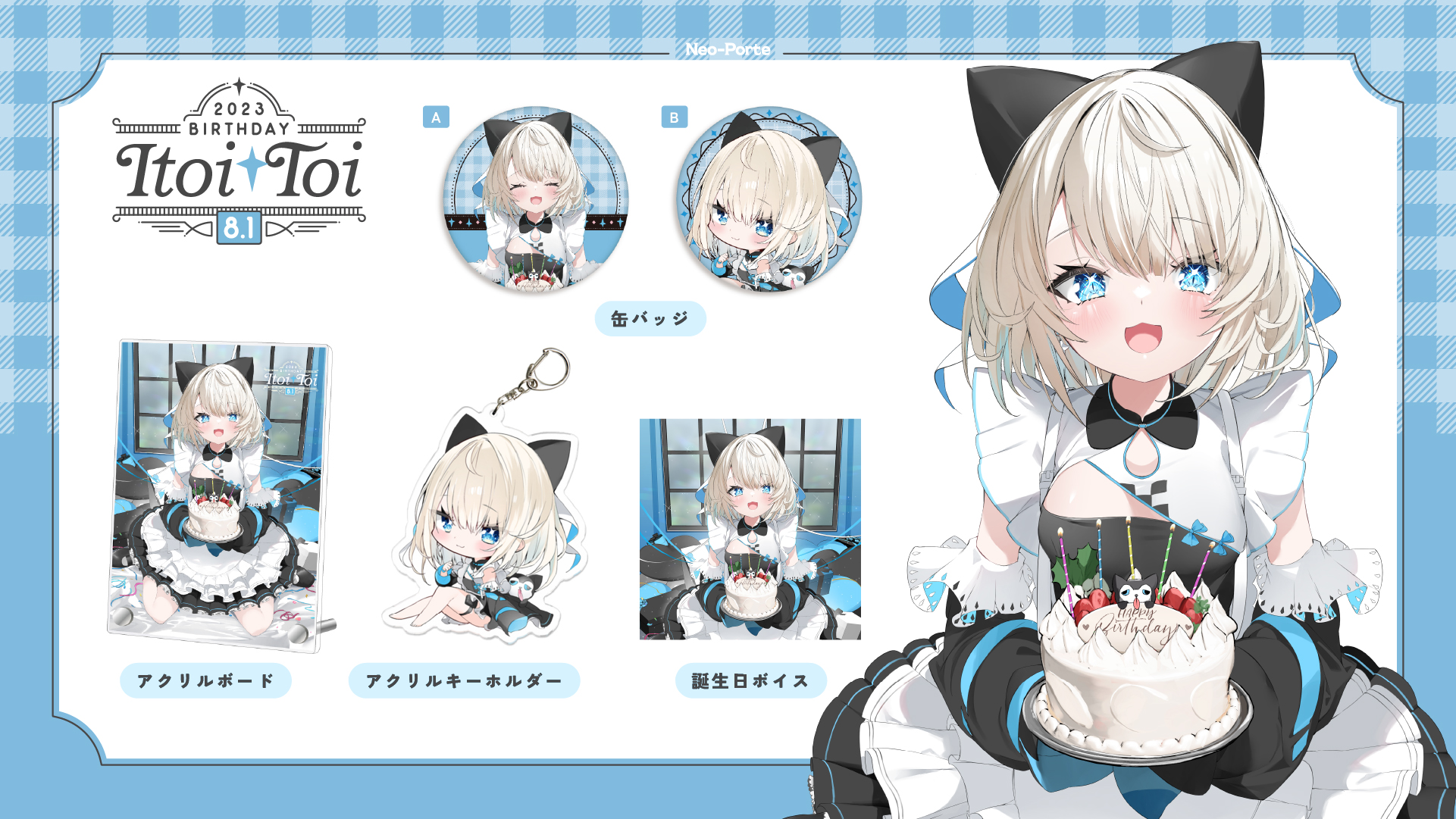絲依とい / いといとい🫖🐾 on X: 