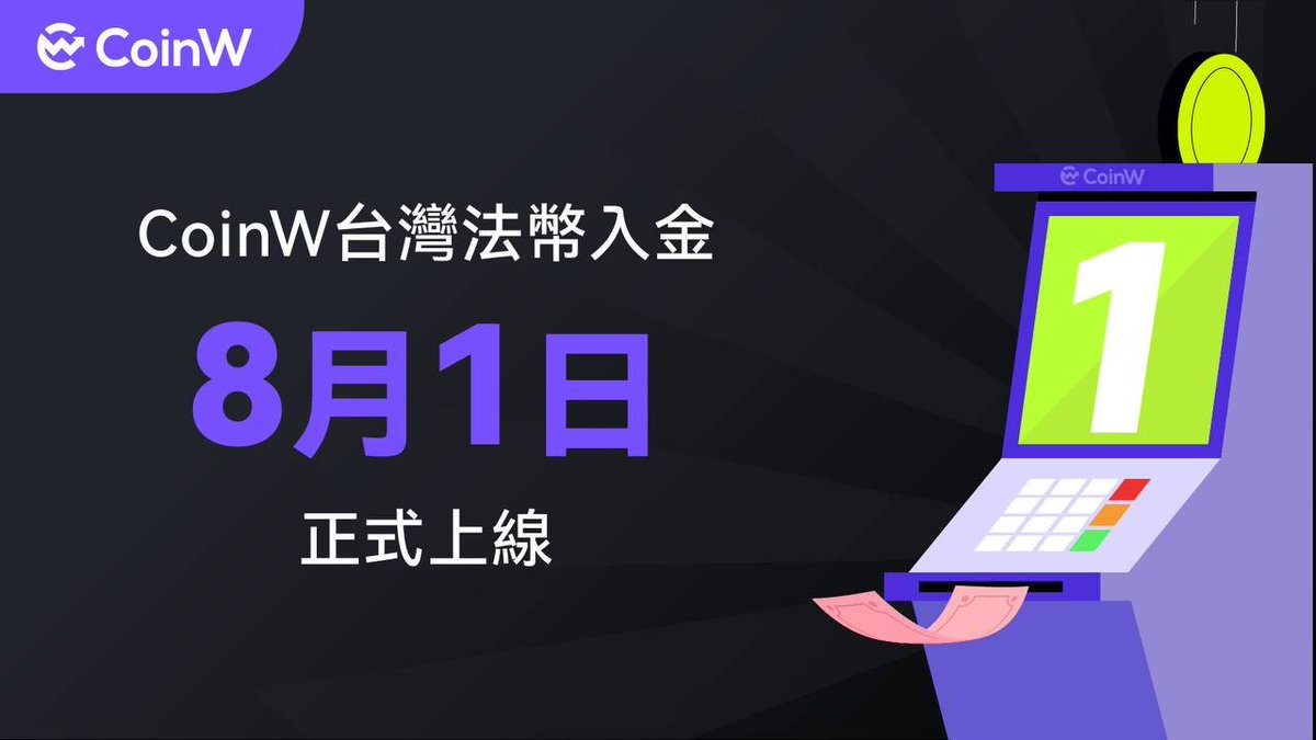 coinwtaiwan's tweet photo. 🔥#CoinW Taiwan宣布成為：全球唯一台幣入金的綜合性數字貨幣交易所
➡️2023年8月1日，全球領先的加密貨幣交易平台「CoinW幣贏」
宣佈其 #OTC 法幣交易管道新增sofu收付方式，CoinW用戶可以通過sofu，在台灣市場高效便捷地使用法幣購買加密貨幣。
➡️資訊詳情：
https://t.co/aQ6NZahSZ9 https://t.co/lZDRAJix8l