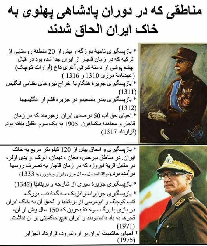 shayan_shahnazi's tweet photo. ریت کنید شاید دهانی نیازمند گِل گرفتن باشد!
#ما_کنار_شاهیم https://t.co/hgmn9y9wXH