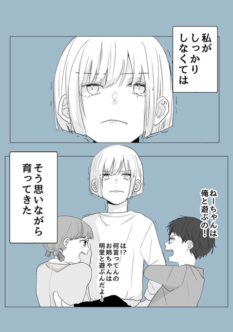バイト先のイケメン先輩が高校生じゃなかった…!? #漫画が読めるハッシュタグ