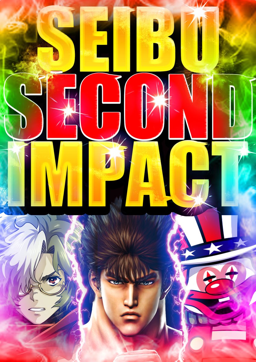 espaceseibu1's tweet photo. 💥明日💥
💥8月2日(水)💥
LINE登録はこちらから！
https://t.co/QnIrULb3s1

#パチンコ #スロット #パチスロ #エスパス #西武新宿 #歌舞伎町 #SecondImpact #2日 https://t.co/2Y0IKuRTLs