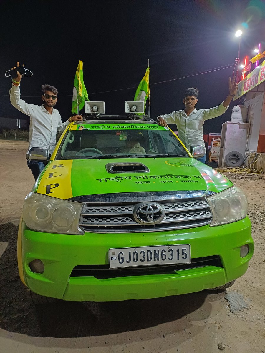 kanheya_godara's tweet photo. एक मिस कॉल मारिए और जुड़िए रालोपा ( @RLPINDIAorg ) से।
🤳 7732877328 🤳
#Join_RLP
#Call_7732877328
#सदस्यता_से_सत्ता_की_और
#RLP_सदस्यता_महाअभियान https://t.co/M8Y1Sl6K6y
