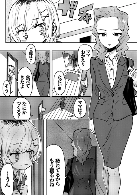 りーちゃん33 