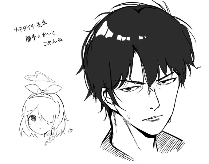 もさえっ!!先生(@esamosae)が先生描いてくれたありがとうございます!😭勝手に描いてよかったんすよ‥🥺☝️