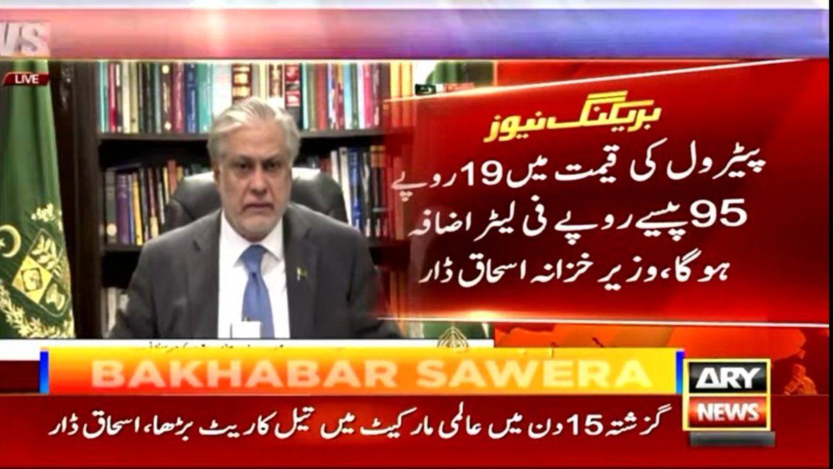 EngrHamza786's tweet photo. Petrol and Diesel price has been increased in "national interest" as the poor taxed nation needs to pay for the non-taxed elite nation. 
Govt has bended his knee against Petroleum's Mafia. Shame on Govt👎
#RIPTwitter #Dollar #Ashes #Bajaur
#CPEC #Petrol #PetrolDieselPrice https://t.co/xrbA0kogsO