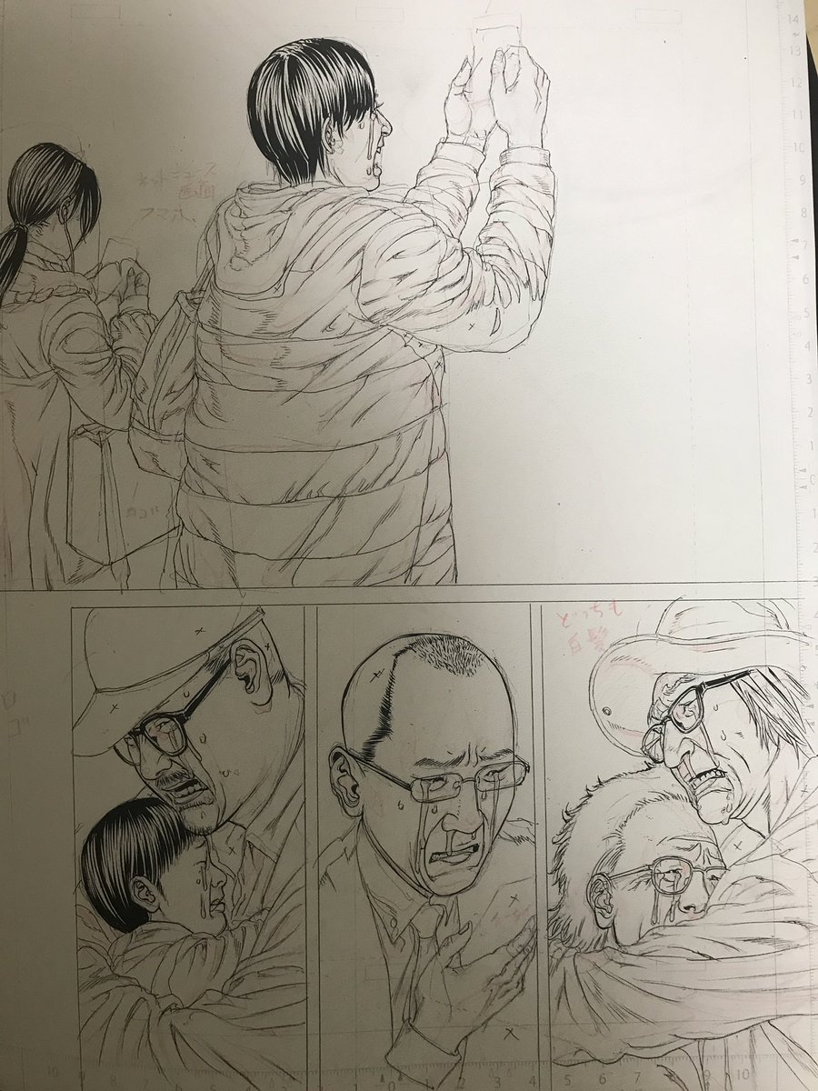 モブ