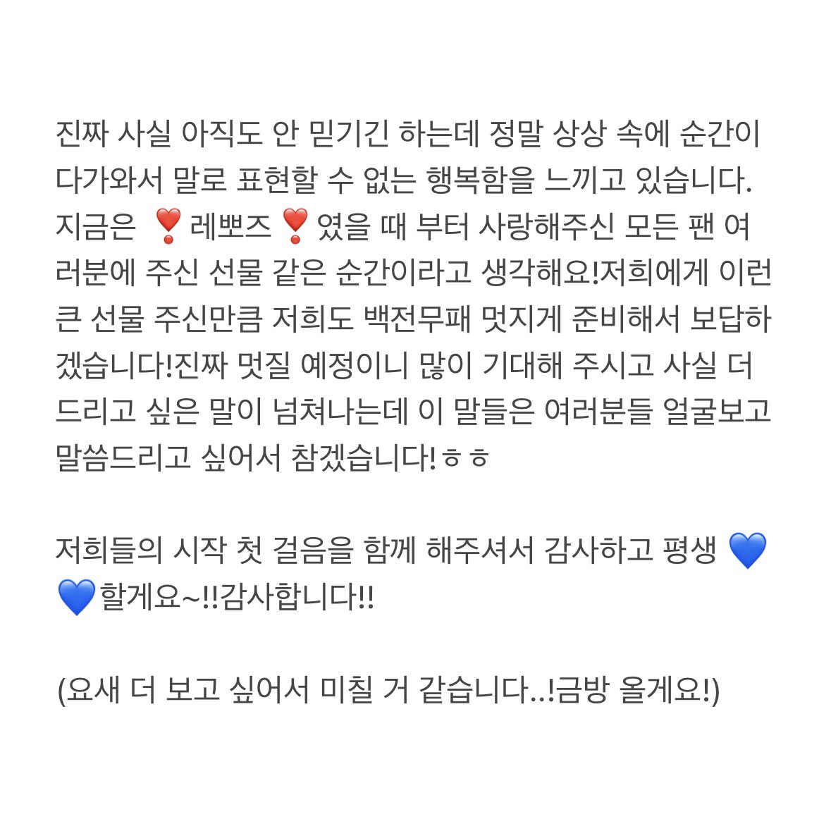 TIOT_NOW's tweet photo. [건희]
안녕하세요 여러분들~
저희의 정식 이름을 가지고 처음으로 인사드리는 순간이네요!
안녕하세요 💫TIOT 홍건희💫입니다!

#홍건희 #HONGKEONHEE
#TIOT #TIOT_PreDebut #백전무패 https://t.co/pZI5v3OwbN