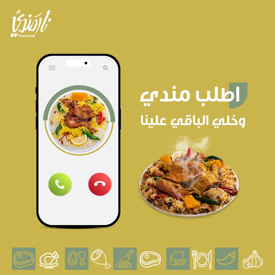 مطاعم نار مندي tweet media